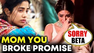Watch Sridevi BREAKS Her Promise Made To Daughter Jhanvi Kapoor Video