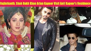 Watch Rajinikanth, Shah Rukh Khan Arjun Kapoor Visit Anil Kapoor's Residence Video