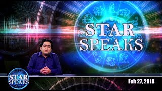 Watch Star Speaks- How to make life successful by staying in reality? (27 Feb) Video