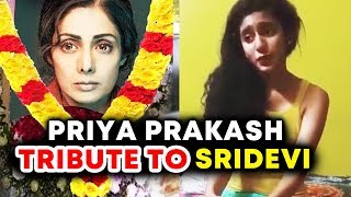 Watch Priya Prakash Varrier PAYS TRIBUTE To Sridevi - Watch Video Video