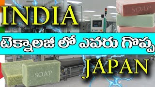 Watch Who is Great in Advance Technology India or Japan | Soap | Every Indian Must Watch | Top Telugu Tv | Video