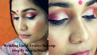 Watch Wedding Guest/Festive Makeup Step by Step in Hindi | Affordable Makeup Try On Video