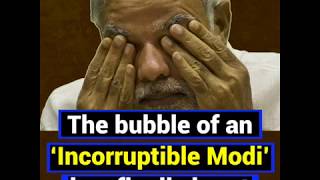 Watch Na khunga na khaane dunga was just another jumla by PM Modi |à¤¨à¤¾ à¤–à¤¾à¤‰à¤‚à¤—à¤¾ à¤¨à¤¾ à¤–à¤¾à¤¨à¥‡ à¤¦à¥‚à¤‚à¤—à¤¾ à¤­à¥€ à¤œà¥à¤®à¤²à¤¾ à¤¨à¤¿à¤•à¤²à¤¾ Video