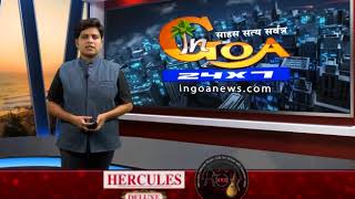 Watch Govt zeroes In On Miramar For Blue Flag Certification And Ramponkars Are Unhappy About It Video