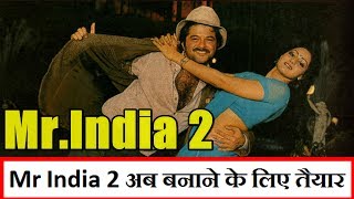 Watch Mr India Sequel Is Confirmed By Sridevi I Mr India Video
