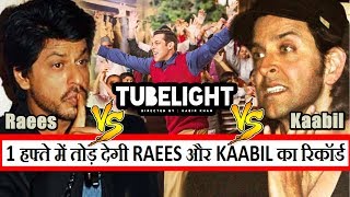 Watch Tubelight Will Break Raees And Kaabil Lifetime Video