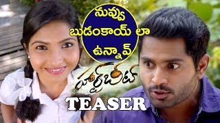 Watch Heartbeat Movie Teaser - Latest Telugu Teaser 2017 - Dhruvva, Venba, Dwarakh Raja Video