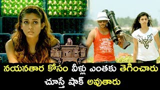 Watch Vijay Sethupati Gang Funny Plan To Kidnap Parthiban - RJ Balaji Comedy - 2018 Telugu Movie Scenes Video
