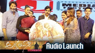 Watch Agnyaathavaasi Movie Audio Launch - Pawan Kalyan, Keerthy Suresh, Anu Emmanuel - #PSPK25 Video