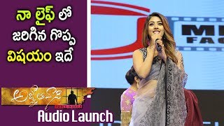 Watch Anu Emmanuel Speech At Agnyaathavaasi Audio Launch - Pawan Kalyan, Keerthy Suresh, Anu Emmanuel Video