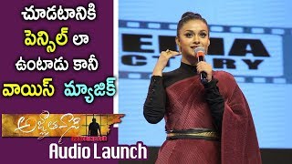 Watch Keerthy Suresh Speech At Agnyaathavaasi Audio Launch - Pawan Kalyan, Keerthy Suresh, Anu Emmanuel Video