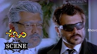 Watch Ajith Fight With Goons - Pradeep Rawat Meet Ajith About Smuggling - Soolam (Aasal)Telugu Movie Scene Video
