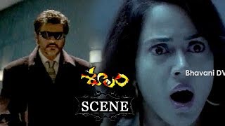 Watch Kelly Dorje Cheats Sameera Reddy And Sampath Kumar - Soolam (Aasal) Telugu Movie Scenes Video