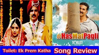 Watch Hans Mat Pagli Video Song Review l Toilet Ek Prem Video