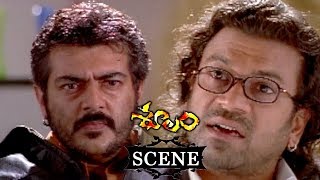 Watch Ajith Comes To Lawyer Home About Property Documents - Soolam (Aasal) Telugu Movie Scenes Video