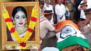 Watch SRIDEVI BODY To Be DRAPED In TRICOLOR, 3 Gun Shots Will Be Fired Video