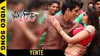 Watch Naalo Okkadu Full Video Songs - Yente Video Song - Siddharth, Deepa Sannidhi Video