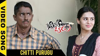 Watch Naalo Okkadu Movie Songs - Chitti Purugu Video Song - Siddharth , Deepa Sannidi Video