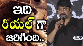 Watch Hero Srikanth about Dandupalyam 4 | Pooja Gandhi | P. Ravi Shankar | Ravi Kale | Makarand Deshpande Video