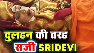 Watch Sridevi Dressed As BRIDE With Sindoor And Drapped In Tiranga Video