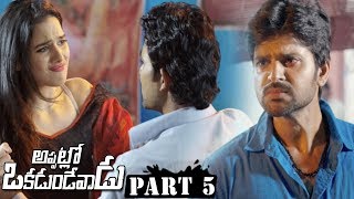 Watch Appatlo Okadundevadu Full Movie Part 5 - Nara Rohith, Sree Vishnu, Tanya Hope, Sasha Video