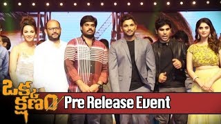 Watch Okka Kshanam Movie Pre Release Event - Allu Sirish, Surabhi, Seerat Kapoor Video