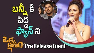 Watch Seerat Kapoor Speech At Okka Kshanam Pre Release Event - Allu Sirish, Surabhi Video