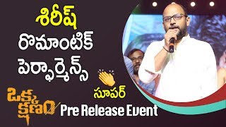 Watch Director Vi Anand Speech At Okka Kshanam Pre Release Event - Allu Sirish, Surabhi, Seerat Kapoor Video