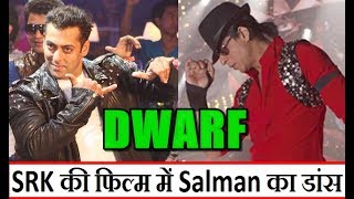 Watch Salman Khan Will Now Dance In Shah Rukh Khan Video