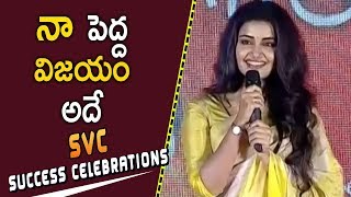 Watch Anupama Parameswaran About Her Success - Sri Venkateswara Creations 2017 Success Celebrations Video