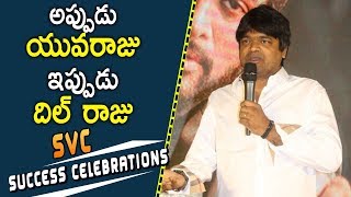 Watch Harish Shankar Speech At Sri Venkateswara Creations 2017 Success Celebrations - Dil Raju Video
