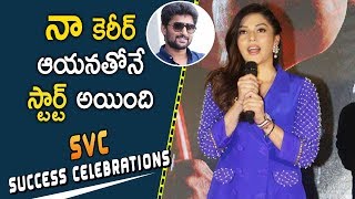 Watch Mehreen Speech At Sri Venkateswara Creations 2017 Success Celebrations - Dil Raju Video