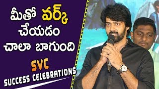 Watch Naveen Chandra Speech At Sri Venkateswara Creations 2017 Success Celebrations - Dil Raju Video
