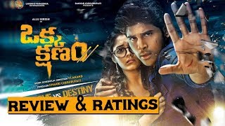 Watch Okka Kshanam Movie Review And Ratings - Allu Sirish, Surabhi, Seerat Kapoor Video
