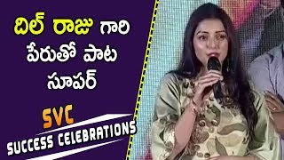 Watch Bhumika Speech At Sri Venkateswara Creations 2017 Success Celebrations - Dil Raju Video