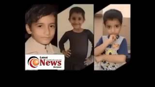 Watch Haryana Triple Murder Case Special Report on Latest News Haryana Video