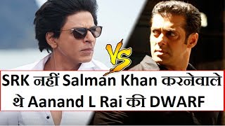 Watch Dwarf Movie Was First Offered To Salman Khan Not Video