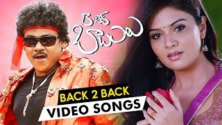 Watch B tech Babulu Full Video Songs - Back To Back - Nandu, Sreemukhi, Shakalaka Shankar Video