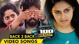Watch Premalo Padithe 100% Breakup Video Songs - Back To Back - Ezhil Durai, Abhinaya Video