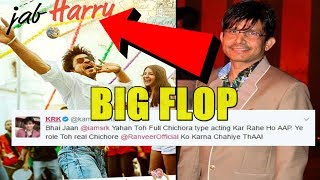 Watch KRK Says Jab Harry Met Sejal Will Be A Big Flop I Video