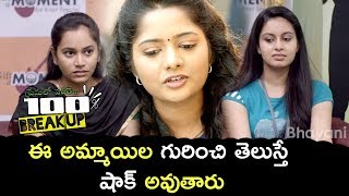 Watch Premalo Padithe 100% Breakup Scenes - Ezhil Wants To Know About Girls - Ezhil Sister Meets Abhinaya Video