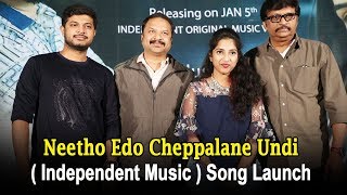Watch Neetho Edo Cheppalane Undi Song Launch - Bhavani HD Movies Video