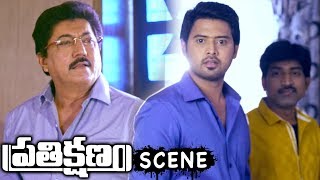 Watch Maneesh Meet Devaraj About Tejaswini Prakash Behavior - Prathikshanam Movie Scene Video