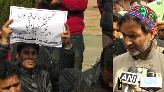 Watch JRL stages protest against shifting of inmates to outside jails Video