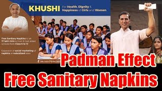 Watch Padman Movie Effect I 17 Lakhs School Girls Will Get Video
