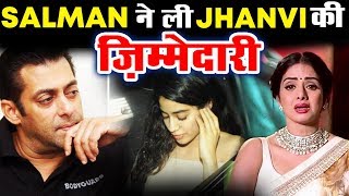 Watch Salman Khan To Take Responsibility Of Jhanvi Kapoor's Career After Sridevi Video