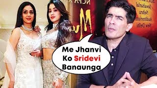 Watch Manish Malhotra To Design Dresses Like Sridevi For Jhanvi Kapoor Video