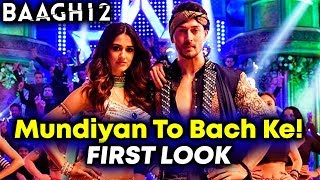 Watch Mundiyan Song FIRST LOOK Out | Baaghi | Tiger Shroff, Disha Patani Video