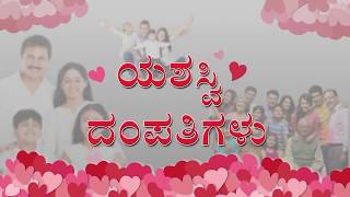 Watch ssvtv 100 days success Video