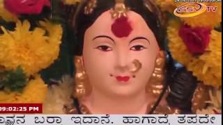 Watch swarna gouri special episode SSV TV Video